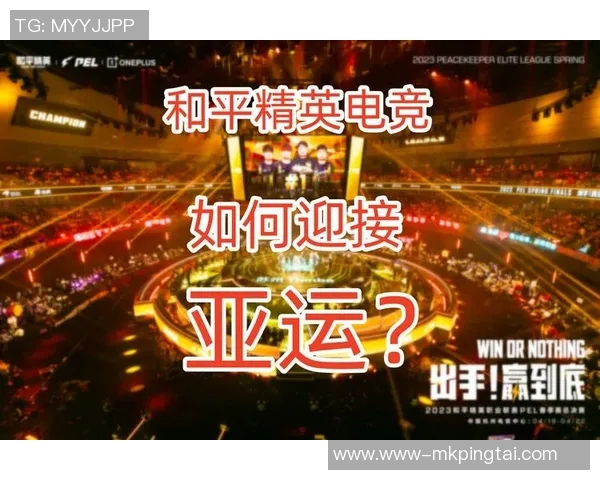 2026年3月份新闻和平精英中的LNG战队心理素质分析与竞技表现关系探讨